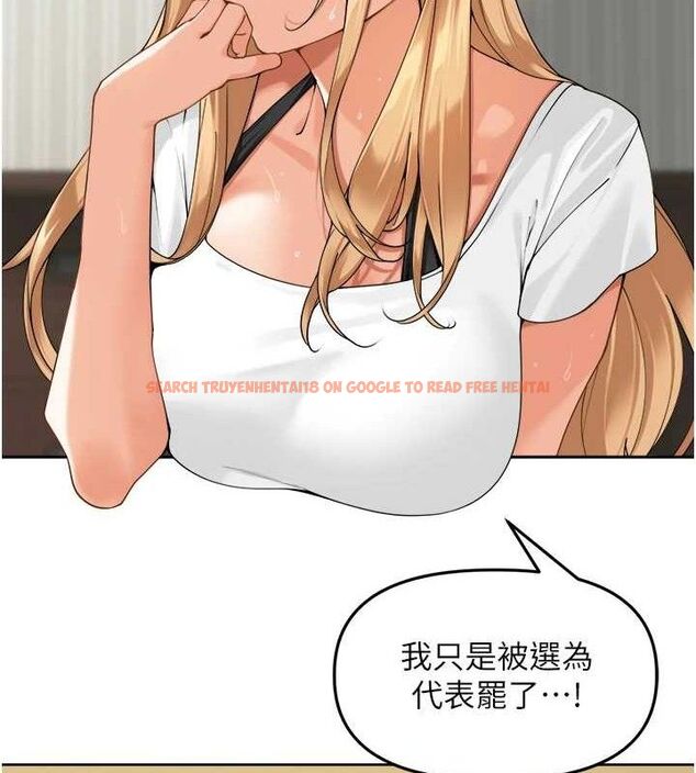 查看漫画里長孫子開麥啦 - 第3話-村中廣播的威力 - sayhentaiz.net中的3345687图片