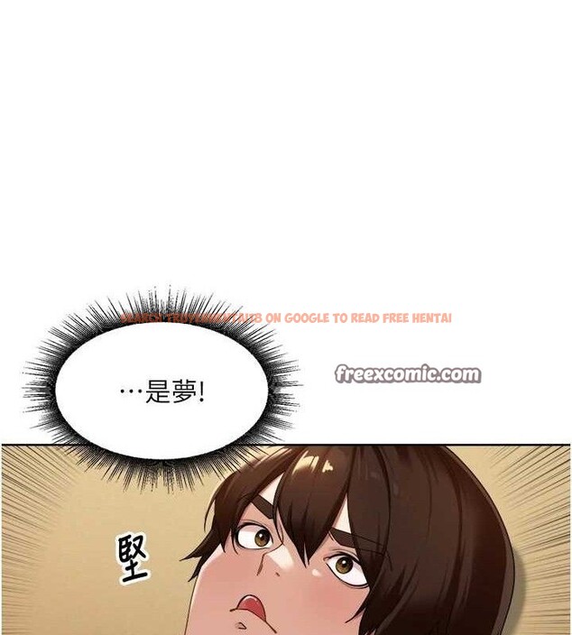 查看漫画里長孫子開麥啦 - 第3話-村中廣播的威力 - sayhentaiz.net中的3345689图片