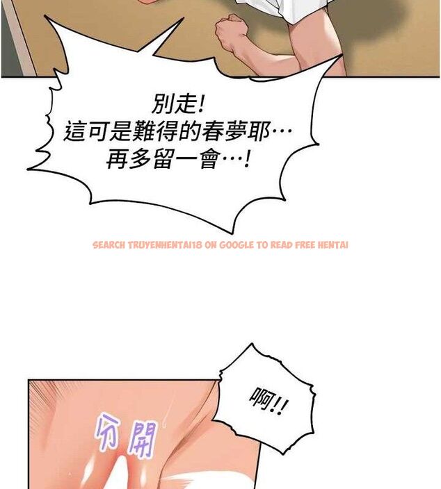 查看漫画里長孫子開麥啦 - 第3話-村中廣播的威力 - sayhentaiz.net中的3345692图片