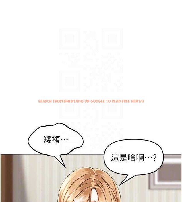查看漫画里長孫子開麥啦 - 第3話-村中廣播的威力 - sayhentaiz.net中的3345699图片