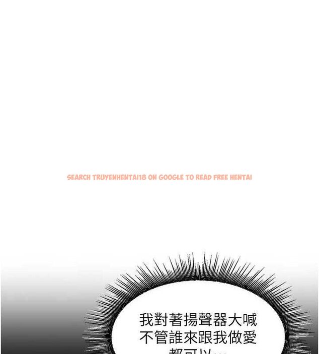 查看漫画里長孫子開麥啦 - 第3話-村中廣播的威力 - sayhentaiz.net中的3345713图片