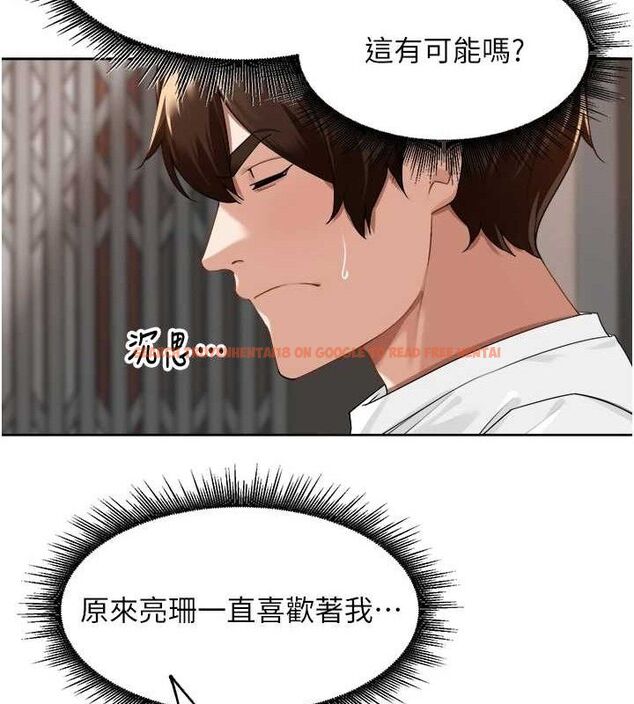 查看漫画里長孫子開麥啦 - 第3話-村中廣播的威力 - sayhentaiz.net中的3345716图片