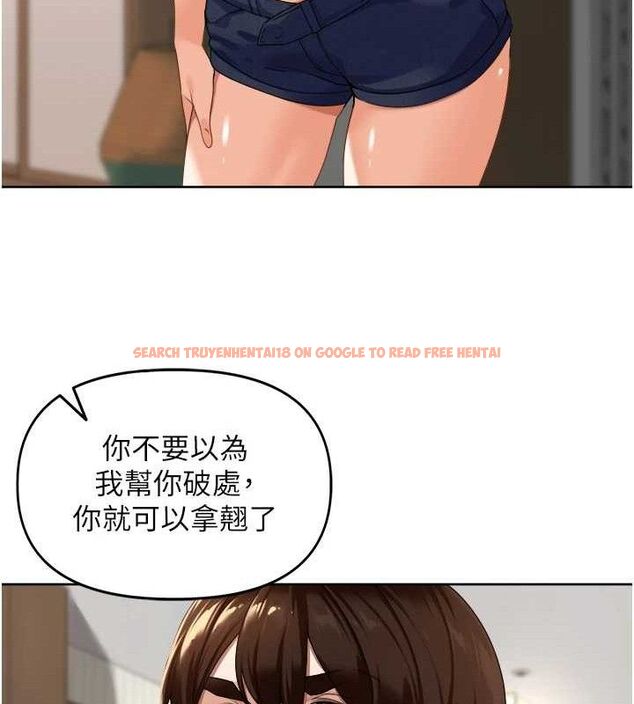 查看漫画里長孫子開麥啦 - 第3話-村中廣播的威力 - sayhentaiz.net中的3345725图片