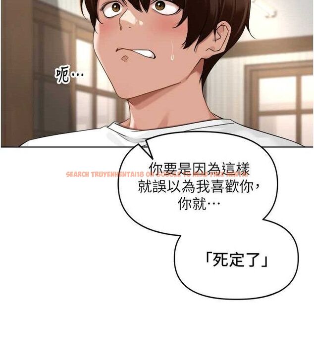 查看漫画里長孫子開麥啦 - 第3話-村中廣播的威力 - sayhentaiz.net中的3345726图片