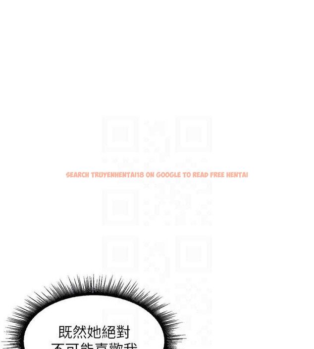 查看漫画里長孫子開麥啦 - 第3話-村中廣播的威力 - sayhentaiz.net中的3345728图片