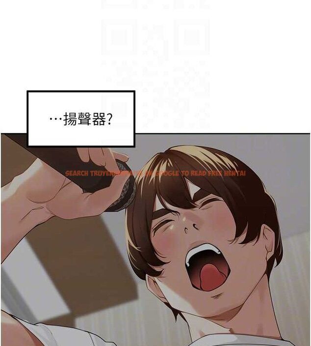 查看漫画里長孫子開麥啦 - 第3話-村中廣播的威力 - sayhentaiz.net中的3345730图片