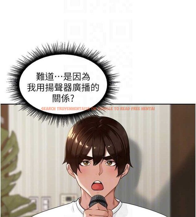 查看漫画里長孫子開麥啦 - 第3話-村中廣播的威力 - sayhentaiz.net中的3345733图片