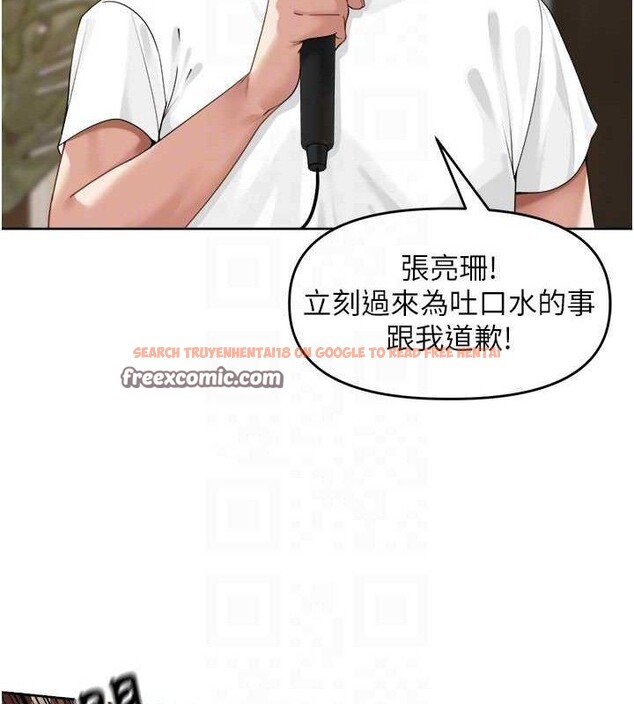 查看漫画里長孫子開麥啦 - 第3話-村中廣播的威力 - sayhentaiz.net中的3345734图片