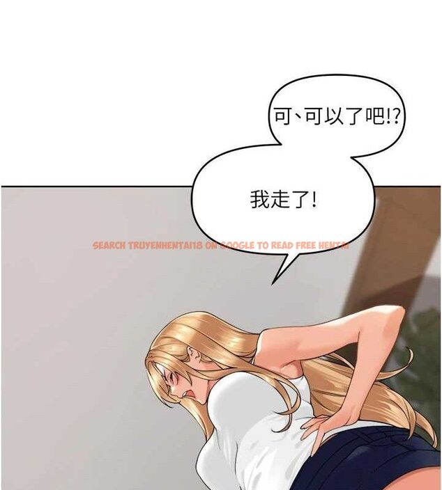 查看漫画里長孫子開麥啦 - 第3話-村中廣播的威力 - sayhentaiz.net中的3345743图片