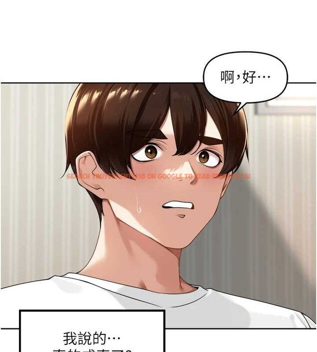 查看漫画里長孫子開麥啦 - 第3話-村中廣播的威力 - sayhentaiz.net中的3345745图片