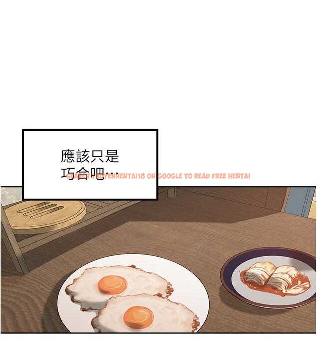 查看漫画里長孫子開麥啦 - 第3話-村中廣播的威力 - sayhentaiz.net中的3345748图片