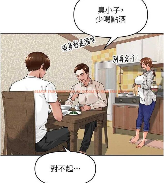 查看漫画里長孫子開麥啦 - 第3話-村中廣播的威力 - sayhentaiz.net中的3345751图片