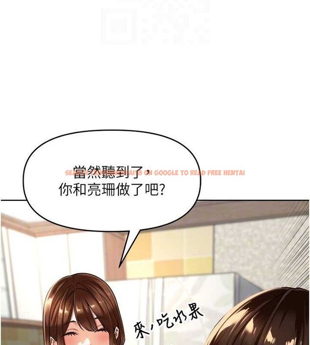 查看漫画里長孫子開麥啦 - 第3話-村中廣播的威力 - sayhentaiz.net中的3345756图片