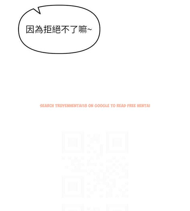 查看漫画里長孫子開麥啦 - 第3話-村中廣播的威力 - sayhentaiz.net中的3345762图片