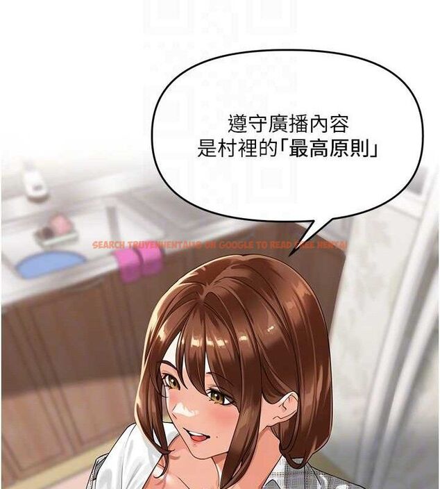 查看漫画里長孫子開麥啦 - 第3話-村中廣播的威力 - sayhentaiz.net中的3345763图片