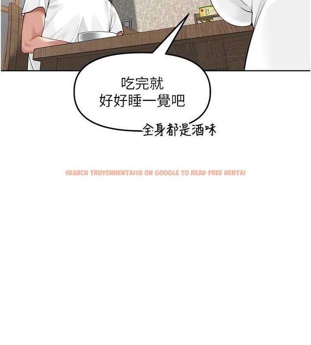 查看漫画里長孫子開麥啦 - 第3話-村中廣播的威力 - sayhentaiz.net中的3345766图片