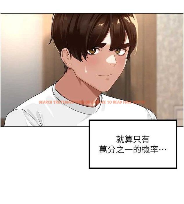 查看漫画里長孫子開麥啦 - 第3話-村中廣播的威力 - sayhentaiz.net中的3345767图片