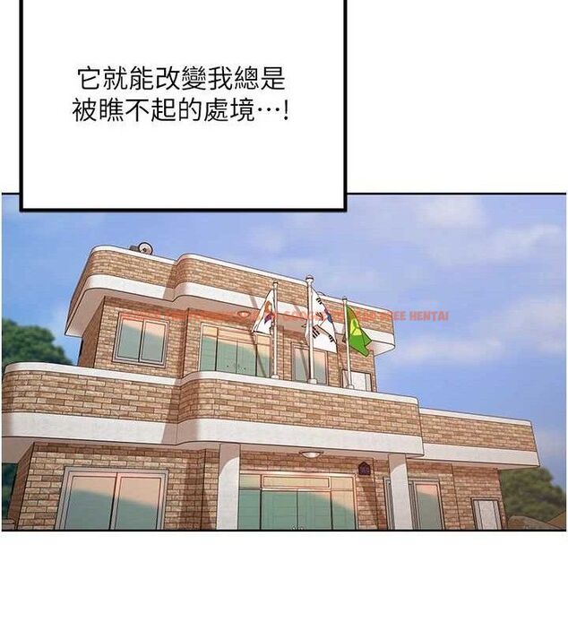 查看漫画里長孫子開麥啦 - 第3話-村中廣播的威力 - sayhentaiz.net中的3345769图片