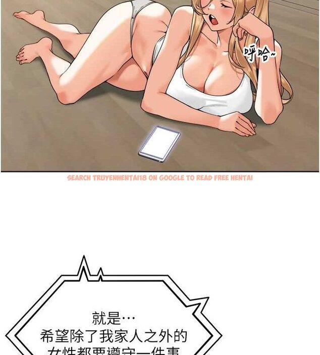 查看漫画里長孫子開麥啦 - 第3話-村中廣播的威力 - sayhentaiz.net中的3345775图片