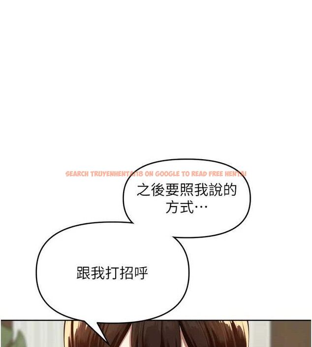 查看漫画里長孫子開麥啦 - 第3話-村中廣播的威力 - sayhentaiz.net中的3345777图片