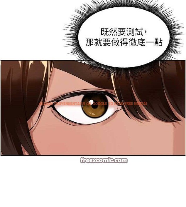 查看漫画里長孫子開麥啦 - 第3話-村中廣播的威力 - sayhentaiz.net中的3345779图片