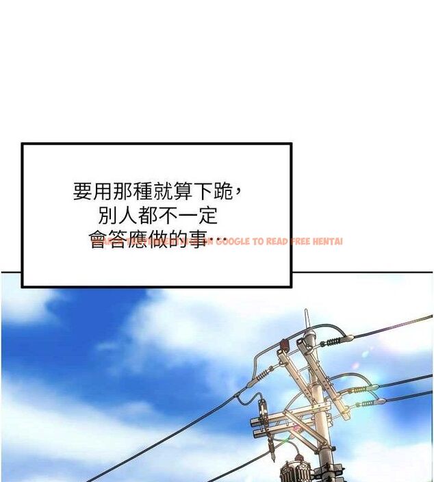 查看漫画里長孫子開麥啦 - 第3話-村中廣播的威力 - sayhentaiz.net中的3345780图片