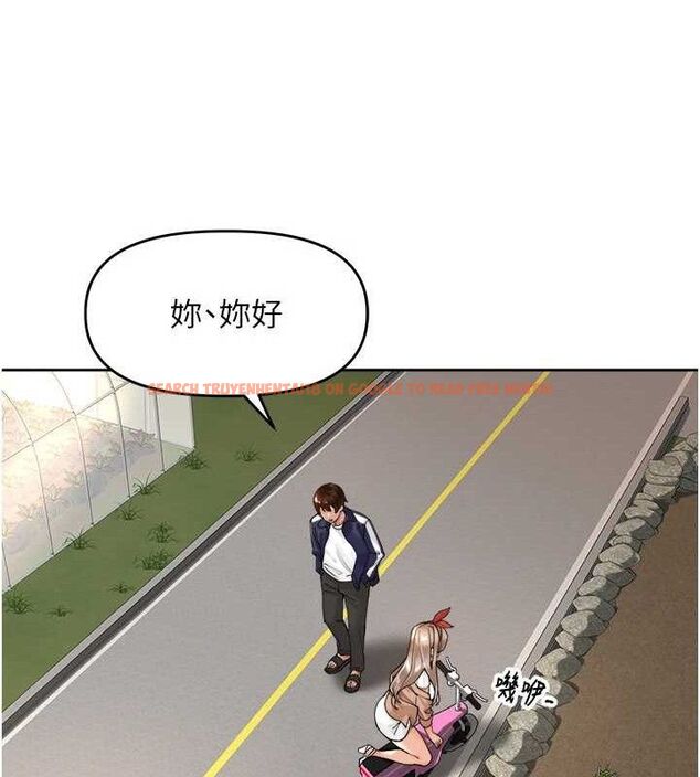 查看漫画里長孫子開麥啦 - 第3話-村中廣播的威力 - sayhentaiz.net中的3345787图片