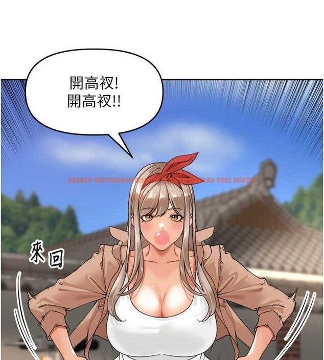查看漫画里長孫子開麥啦 - 第3話-村中廣播的威力 - sayhentaiz.net中的3345789图片