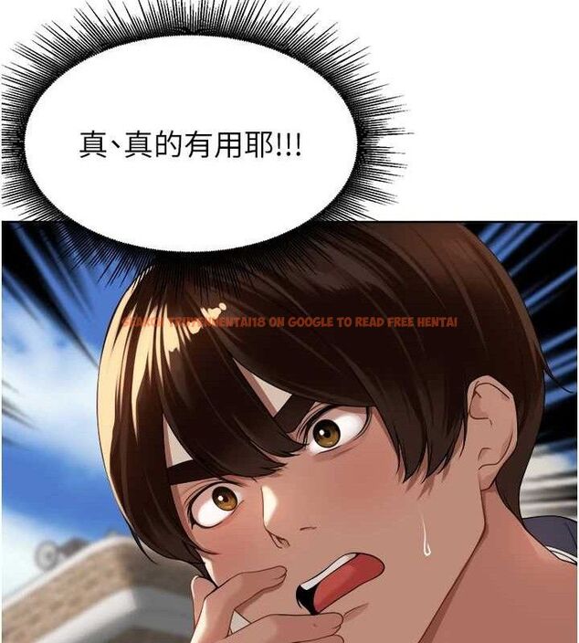 查看漫画里長孫子開麥啦 - 第3話-村中廣播的威力 - sayhentaiz.net中的3345794图片