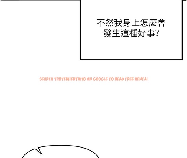 查看漫画里長孫子開麥啦 - 第3話-村中廣播的威力 - www.tymanga.com中的3358793图片
