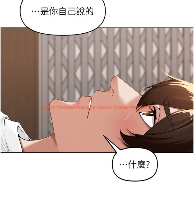 查看漫画里長孫子開麥啦 - 第3話-村中廣播的威力 - www.tymanga.com中的3358794图片