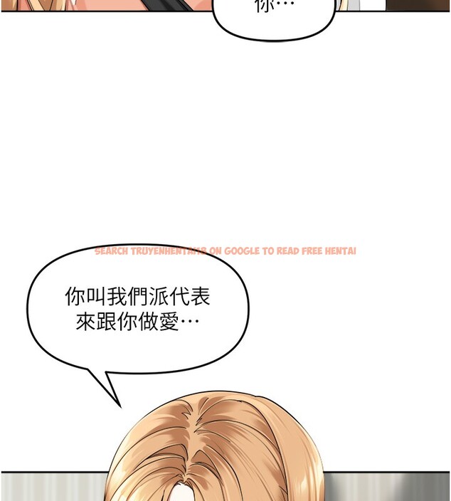 查看漫画里長孫子開麥啦 - 第3話-村中廣播的威力 - www.tymanga.com中的3358797图片