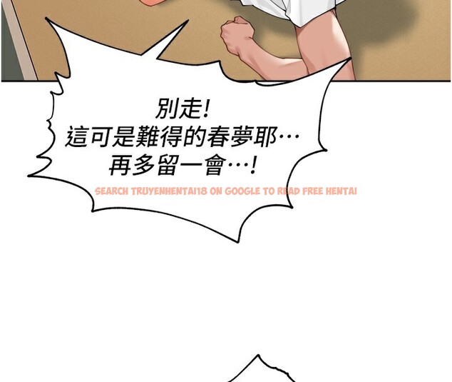 查看漫画里長孫子開麥啦 - 第3話-村中廣播的威力 - www.tymanga.com中的3358804图片