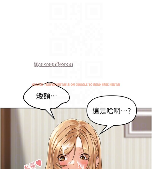 查看漫画里長孫子開麥啦 - 第3話-村中廣播的威力 - www.tymanga.com中的3358812图片