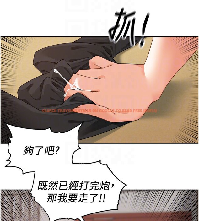 查看漫画里長孫子開麥啦 - 第3話-村中廣播的威力 - www.tymanga.com中的3358814图片