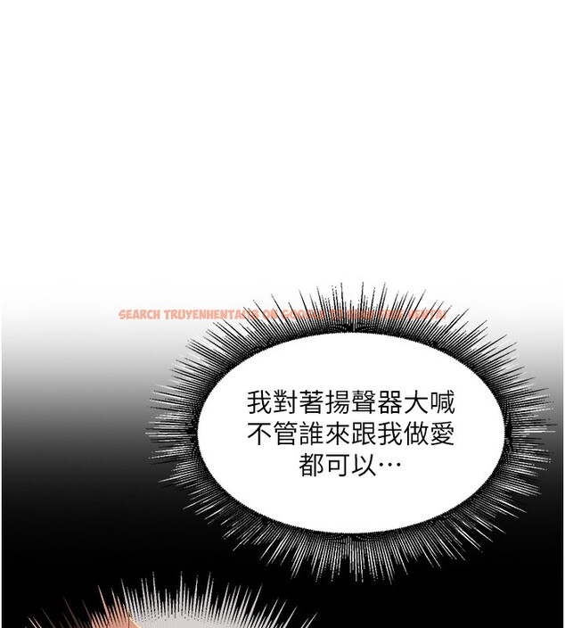 查看漫画里長孫子開麥啦 - 第3話-村中廣播的威力 - www.tymanga.com中的3358828图片