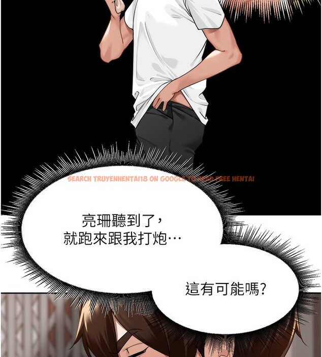 查看漫画里長孫子開麥啦 - 第3話-村中廣播的威力 - www.tymanga.com中的3358830图片