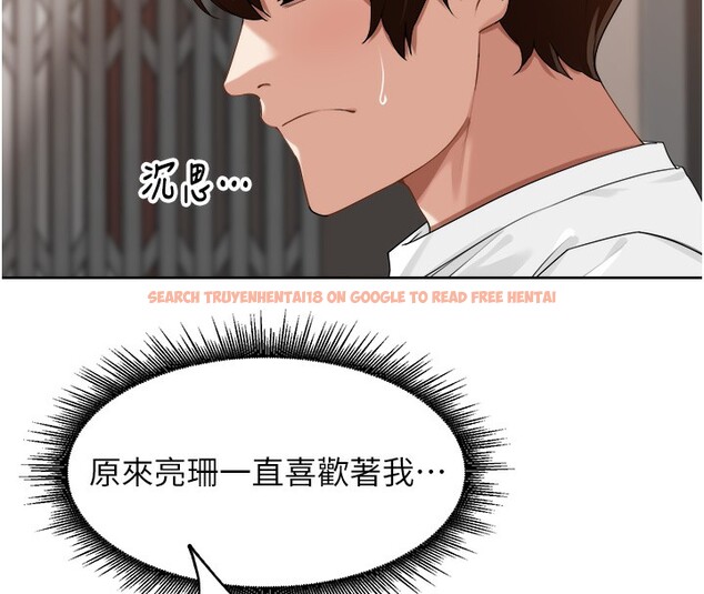 查看漫画里長孫子開麥啦 - 第3話-村中廣播的威力 - www.tymanga.com中的3358831图片