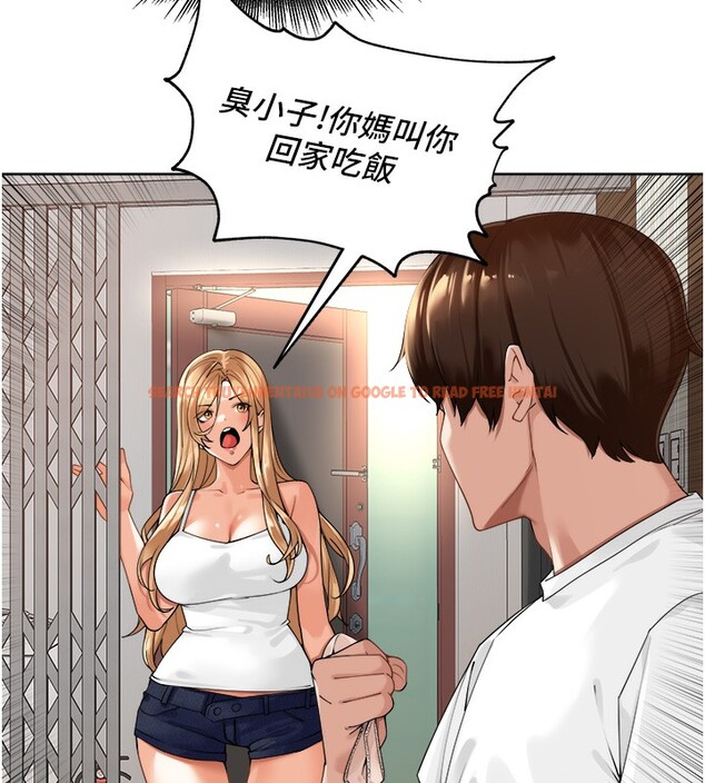 查看漫画里長孫子開麥啦 - 第3話-村中廣播的威力 - www.tymanga.com中的3358832图片