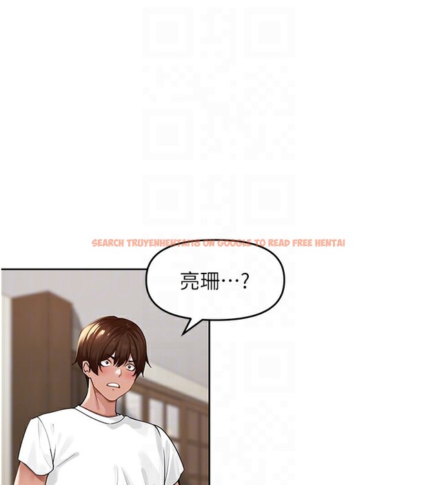 查看漫画里長孫子開麥啦 - 第3話-村中廣播的威力 - www.tymanga.com中的3358834图片