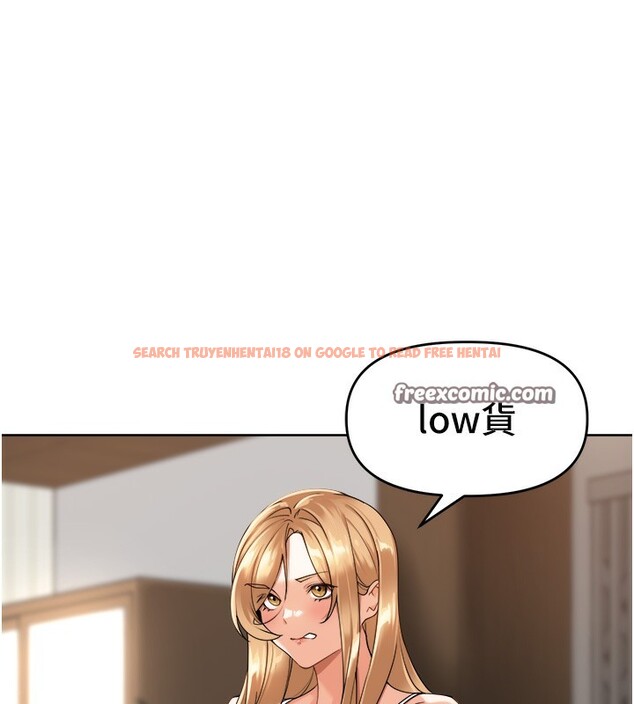 查看漫画里長孫子開麥啦 - 第3話-村中廣播的威力 - www.tymanga.com中的3358840图片