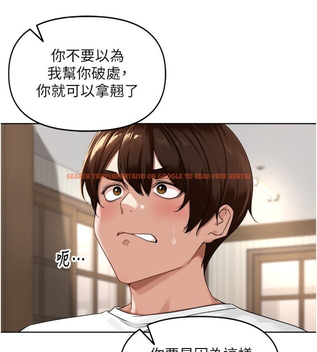 查看漫画里長孫子開麥啦 - 第3話-村中廣播的威力 - www.tymanga.com中的3358842图片
