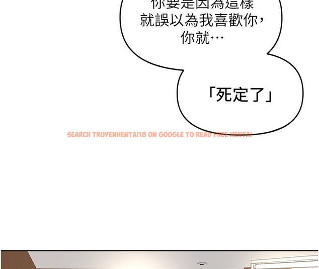 查看漫画里長孫子開麥啦 - 第3話-村中廣播的威力 - www.tymanga.com中的3358843图片