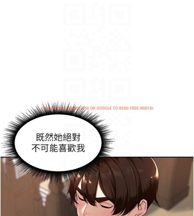 查看漫画里長孫子開麥啦 - 第3話-村中廣播的威力 - www.tymanga.com中的3358846图片