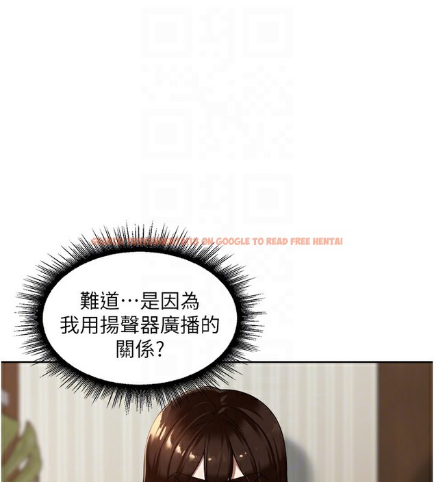 查看漫画里長孫子開麥啦 - 第3話-村中廣播的威力 - www.tymanga.com中的3358851图片