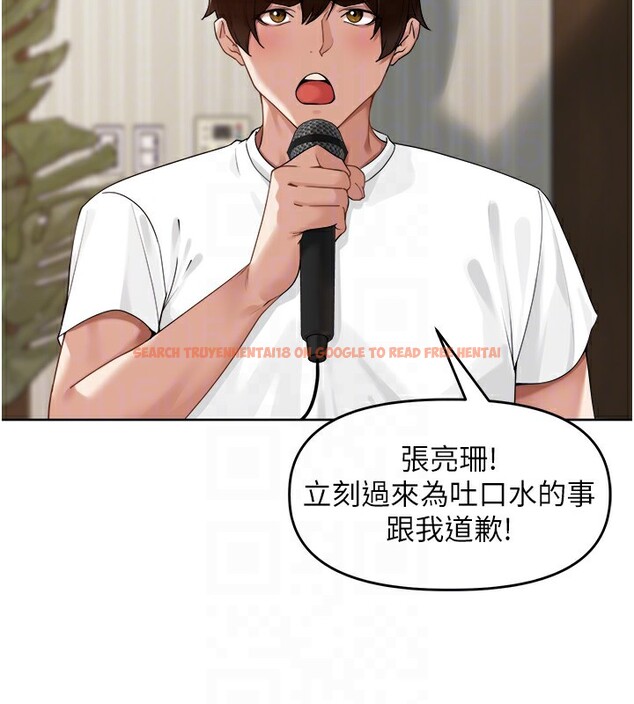 查看漫画里長孫子開麥啦 - 第3話-村中廣播的威力 - www.tymanga.com中的3358852图片
