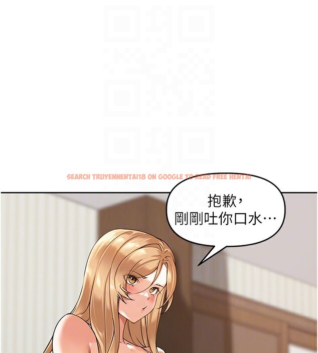 查看漫画里長孫子開麥啦 - 第3話-村中廣播的威力 - www.tymanga.com中的3358857图片