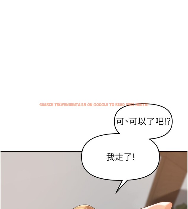 查看漫画里長孫子開麥啦 - 第3話-村中廣播的威力 - www.tymanga.com中的3358862图片