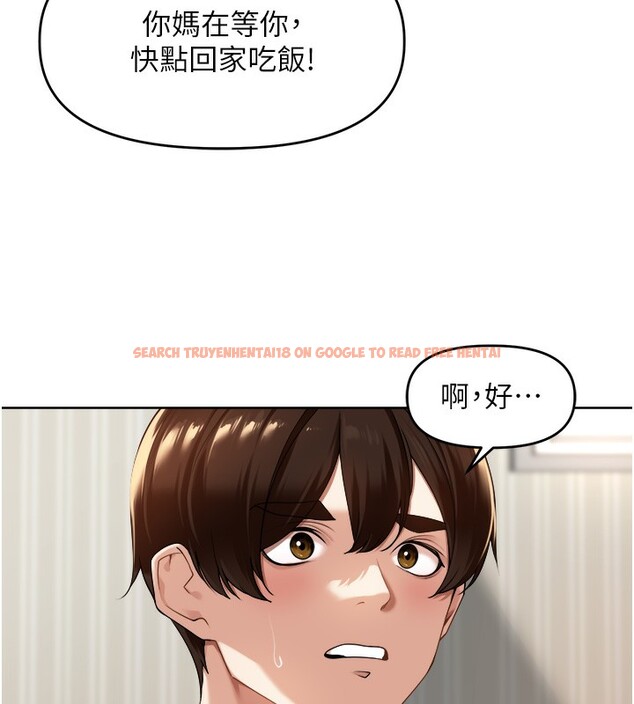 查看漫画里長孫子開麥啦 - 第3話-村中廣播的威力 - www.tymanga.com中的3358864图片
