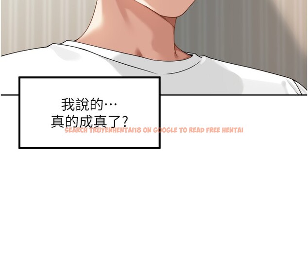 查看漫画里長孫子開麥啦 - 第3話-村中廣播的威力 - www.tymanga.com中的3358865图片
